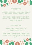 타이어테크 아산점
