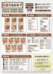 돈카츠마켙홍성 | 돈카츠마켙 홍성내포점