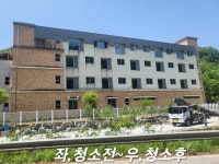 그린종합환경