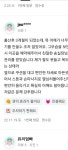 중흥S테틱
