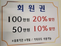 중흥S테틱