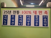 중흥S테틱