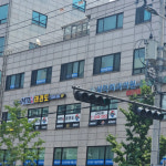 엠티에이여명태권도 | 엠티에이MTA태권도