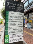 칠월림 헤드스파