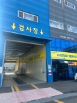 케이엘오토파츠 | 와이에이치모터스 앤 오토파츠