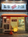 에셋타로힐링 | 힐링타로카페