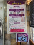 (주)코리아세븐 광주진월대주점 | 큐사랑 봉선동주월점
