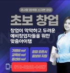 (주)코리아세븐 광주진월대주점 | 큐사랑 봉선동주월점