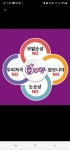 (주)코리아세븐 광주진월대주점 | 큐사랑 봉선동주월점