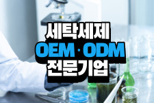 화인라이프씨앤아이 | 화인티앤씨