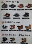 승현종합상사