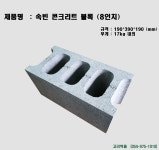 고려콘크리트