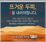 (주)코리아세븐 광주진월대주점 | 큐사랑 봉선동주월점