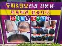 (주)코리아세븐 광주진월대주점 | 큐사랑 봉선동주월점