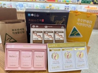 호주면세점 직영할인점 대신지점 | 호주면세점 직영할인점 응암점
