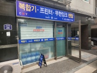 신도전진OA | 신도OA솔루션