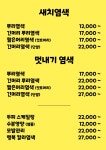 오땡큐 작전1호점