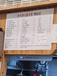 콩시담전주콩나물국밥24시 | 24시 전주콩나물국밥 옛날집