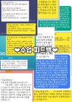 에이제이케이에듀원격학원 | 하나에듀원격학원