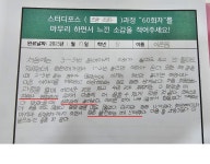 공부의힘학원
