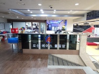 오산에이스볼링센터