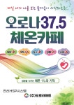 더자연내음 | 더자연사랑