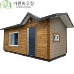 주식회사 가원컴퍼니 | 가원