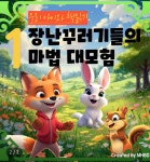 신서울평생교육원 | 한국열린평생교육원
