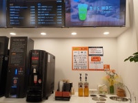 나우커피 음봉점 | 나우커피 음봉초원점