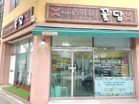 우리마을감성충전소꽃담 | 우리마을감성충전소꽃담 수성점