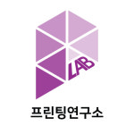 토탈프린팅대성 | 프린팅연구소