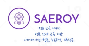새로이협동조합