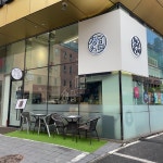 청담커피 신사역점