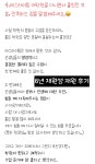 엔에이아이에스어학원 | 에스라이팅어학원 분평캠퍼스