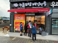 밥뜨라&누들보쌈 | 누들보쌈배달만족 경북성주점