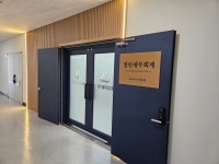 세무사나원창사무소 | 열린세무회계사무소