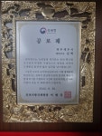 세무사조강혁사무소 | 김혁 세무회계사무소