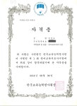 잉글톡어학원
