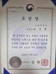 세무사조강혁사무소 | 김혁 세무회계사무소