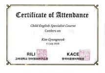 잉글톡어학원