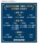 케이에스알코딩엔로봇학원 | 로봇코딩학원