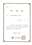 잉글톡어학원
