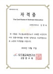 잉글톡어학원