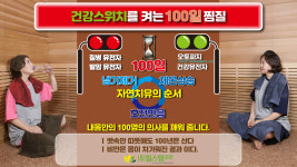 힐스템건강 용인보라점