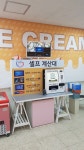 카페그랑데(픽미픽미아이스) | 픽미픽미 아이스