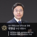 법률사무소홍률변호사정수인법률사무소 | 법무법인수인
