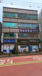 법무사이정형사무소 | 법무사정형도사무소