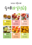 라이브 봉정항아리 건강찻집 | 써니야 라이브찻집.호프