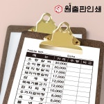 원출판인쇄