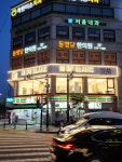 아이드블랑 신방점